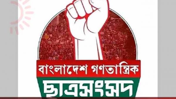 বাগছাস