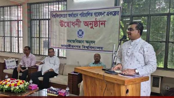 জাবিতে আইবিএ ও সমাজবিজ্ঞান অনুষদ