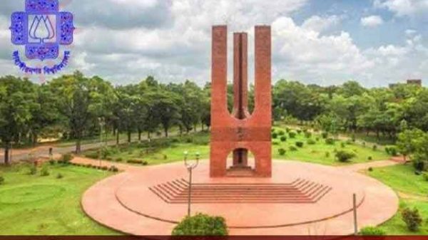 জাবির ৬ হলে গ্যাস