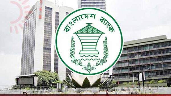 নতুন টাকার নোট
