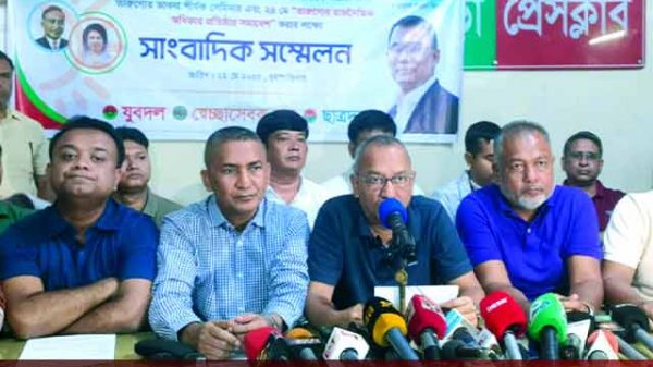 ৩১ দফা বাস্তবায়নে তরুণসমাজ