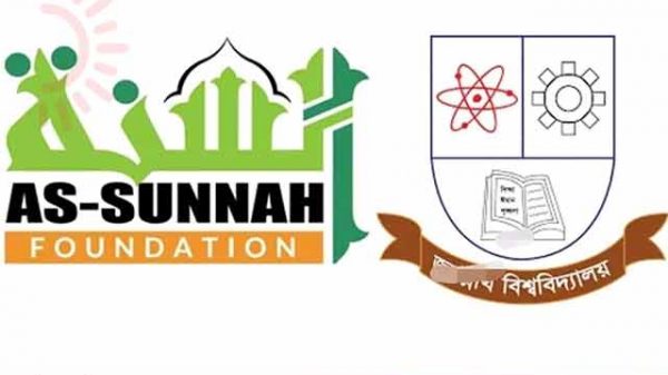 আস-সুন্নাহর ‘মেধাবী প্রকল্পে’ জবির নতুন অধ্যায়