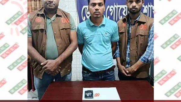 ডিবির অভিযান