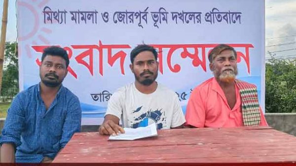 জামালপুরে মিথ্যা মামলা