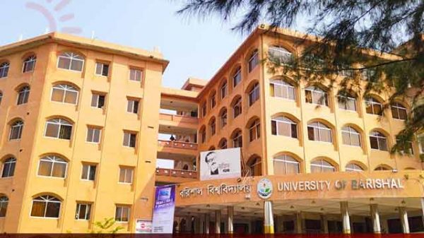 ববির নবনিযুক্ত উপাচার্য