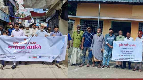 শিবগঞ্জে ভূমি মেলা