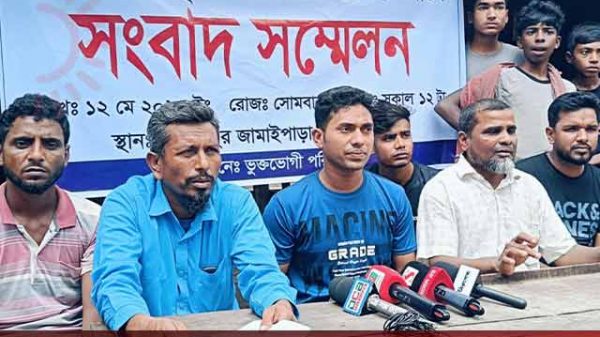 সংবাদ সম্মেলন