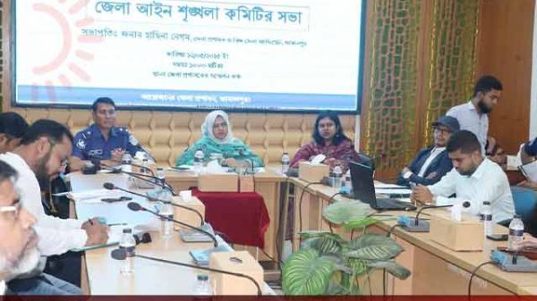 জেলা প্রশাসন জামালপুর