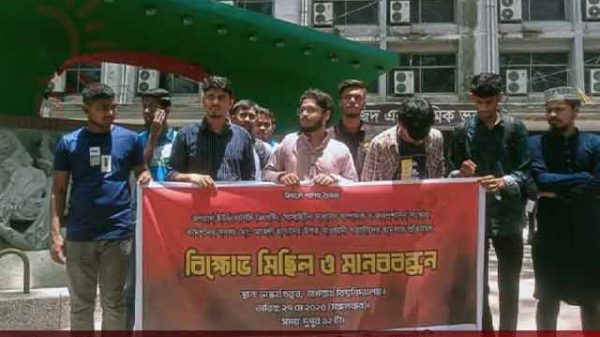 জবি শিক্ষার্থী মেহেদী
