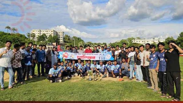 কুবির আন্তঃবিভাগ ক্রিকেট টুর্নামেন্টে