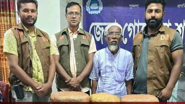 মাদক ব্যবসায়ী গ্রেফতার