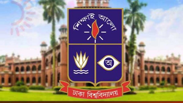 ঢাবি ভর্তি
