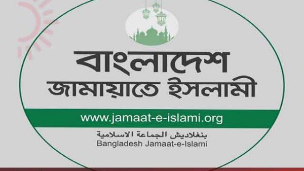 জামায়াতের আপিল শুনানি