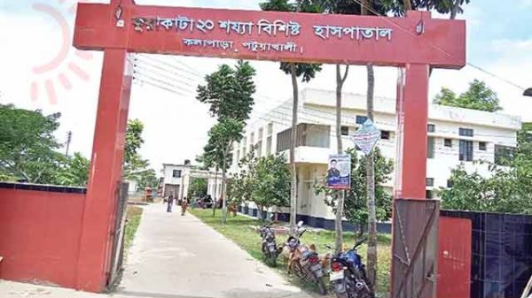 কুয়াকাটা সৈকত