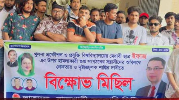 রাজশাহী সিটি কলেজ