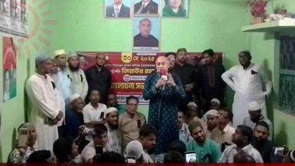 জিয়াউর রহমান