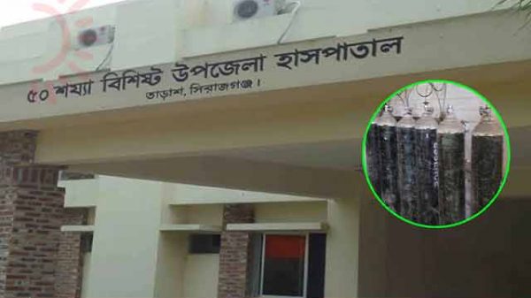 অক্সিজেন সিস্টেম