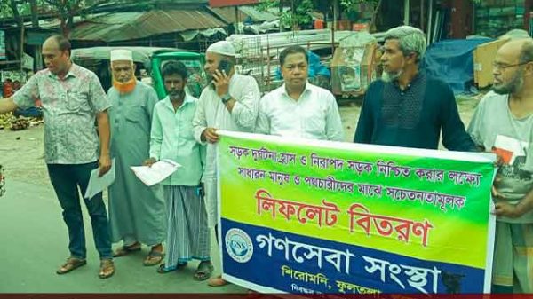 খুলনায় সচেতনতায় এক নতুন ছোঁয়া!