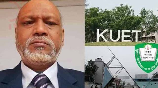 কুয়েটের শিক্ষার্থী