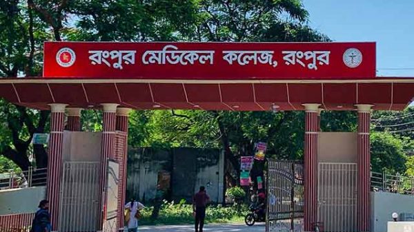 রংপুর মেডিকেলের মর্গে থাকা এক লাশের চোখ খুঁজে পাওয়া যাচ্ছে না। কর্তৃপক্ষ বলছে, ইঁদুরে খেয়ে ফেলেছে। প্রশ্ন উঠেছে মর্গ ব্যবস্থাপনায়।