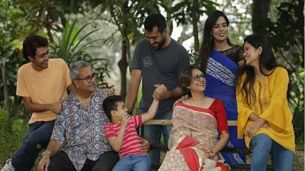 সবুজ পরিবার