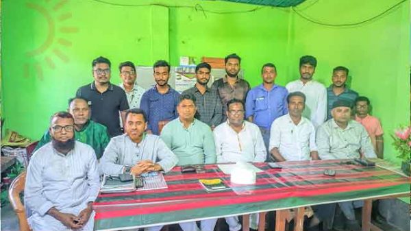 রাজবাড়ী প্রেস ক্লাবের সভা