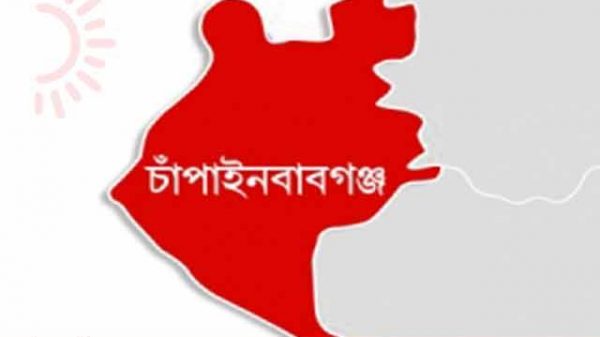 চাঁপাইনবাবগঞ্জ