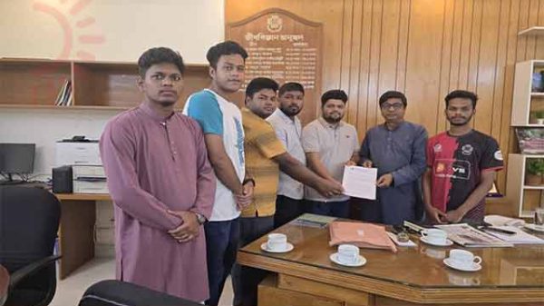 হল চায় গণতান্ত্রিক ছাত্রসংসদ