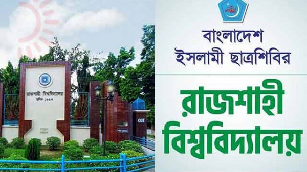 ২০২২ সালের কুরবানির গোশত কোথায় গেল? প্রশ্ন রয়ে গেল