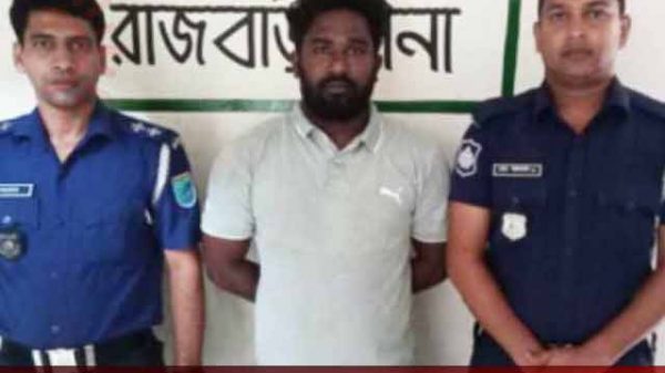 রাজবাড়ীতে একাধিক মামলার আসামি