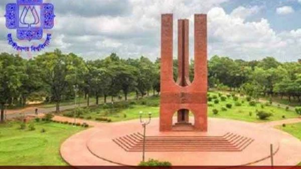 জাহাঙ্গীরনগর