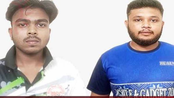 আর, এম, পি