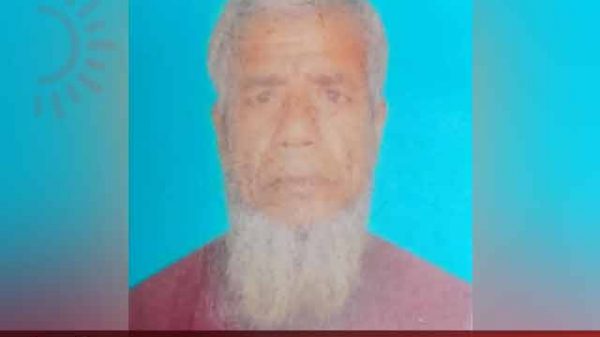 মৃত্যু ফাঁদে