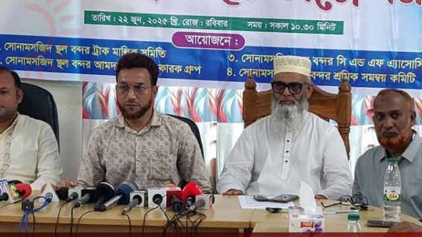 সড়কে লাল পতাকা দিয়ে চাঁদাবাজি