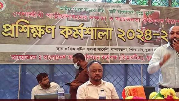 খুলনা বিআরটিএ