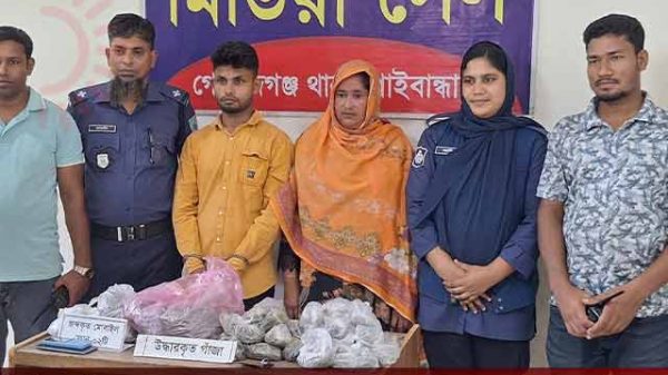 গোবিন্দগঞ্জ