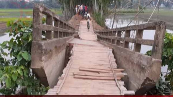 যাতায়াত ঝুঁকিপূর্ণ