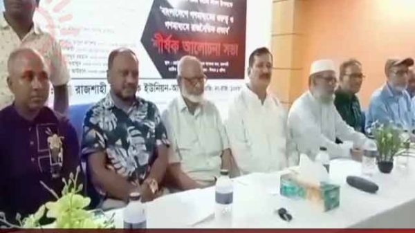 আলোচনা সভা অনুষ্ঠিত