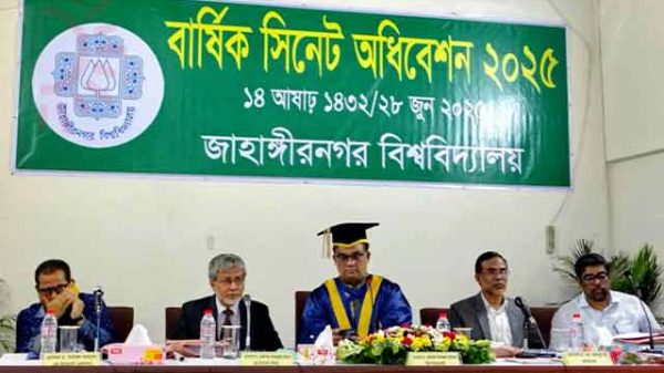 জাবির ১১৩ শিক্ষক ছুটিতে