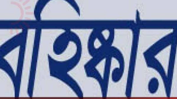 বহিষ্কার ২ বিএনপি নেতা