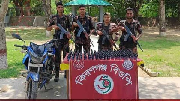 কিরণগঞ্জ সীমান্ত