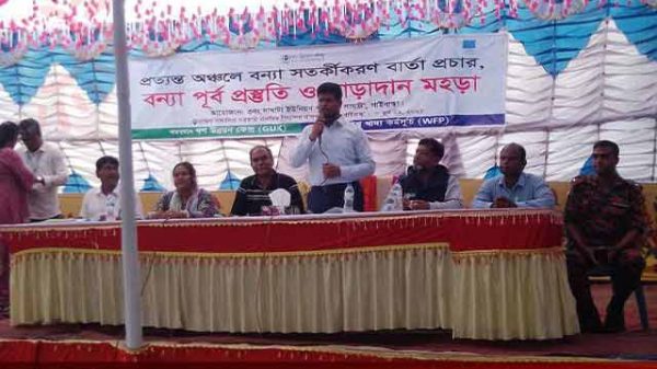 সাঘাটায় বন্যাপূর্ব প্রস্তুতি ও সাড়াদান