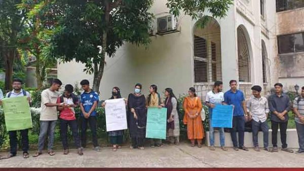 কুবিতে মানববন্ধন