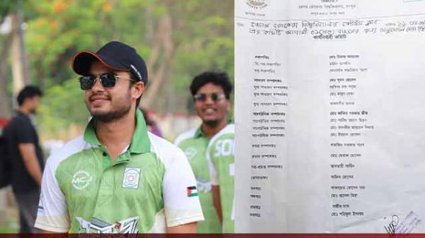 বেরোবির নতুন সংগঠন স্পোর্ট ক্লাব