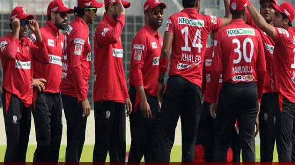 ফরচুন বরিশাল