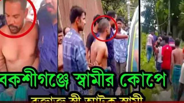 বকশীগঞ্জে কলহের বলি লিজা