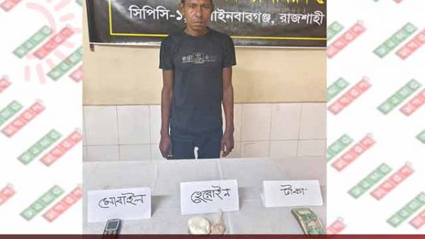 কানসাটে র‌্যাবের অভিযান