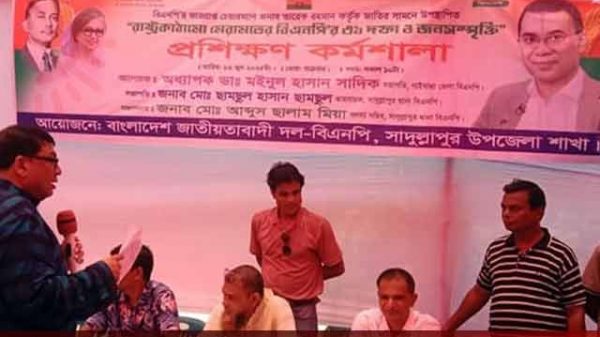 সাদুল্লাপুর