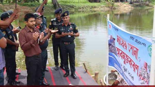 রাজশাহী কেন্দ্রীয় কারাগার