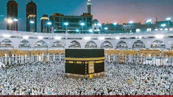 পবিত্র হজ